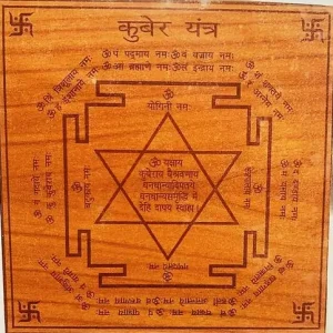 🪔Kuber BhojPatra Yantra