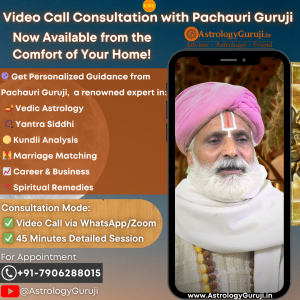 Video Call Consultation